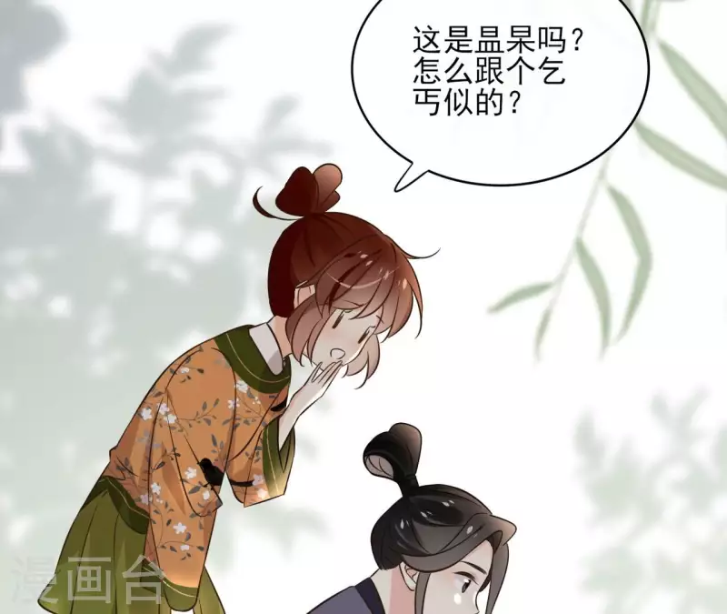 第158话 下战书(1/2)-第158话