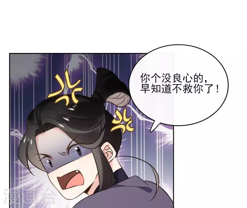 第158话 下战书(1/2)-第158话