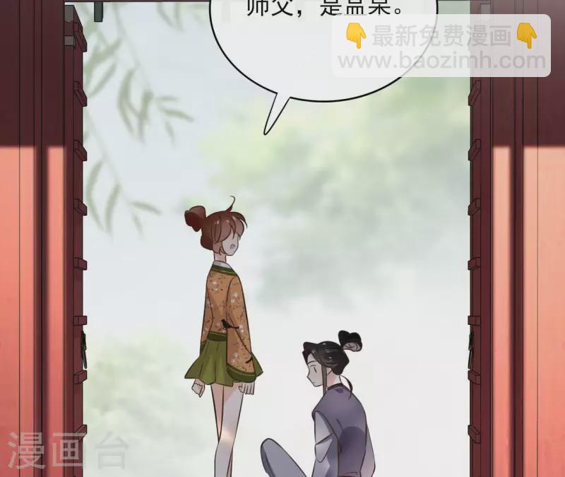 第158话 下战书(1/2)-第158话