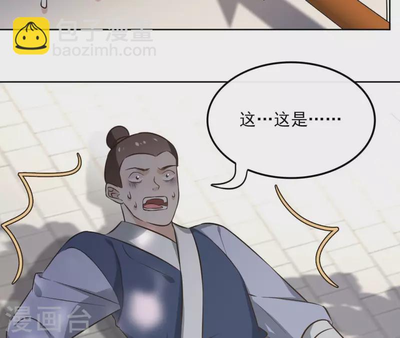 第158话 下战书(1/2)-第158话