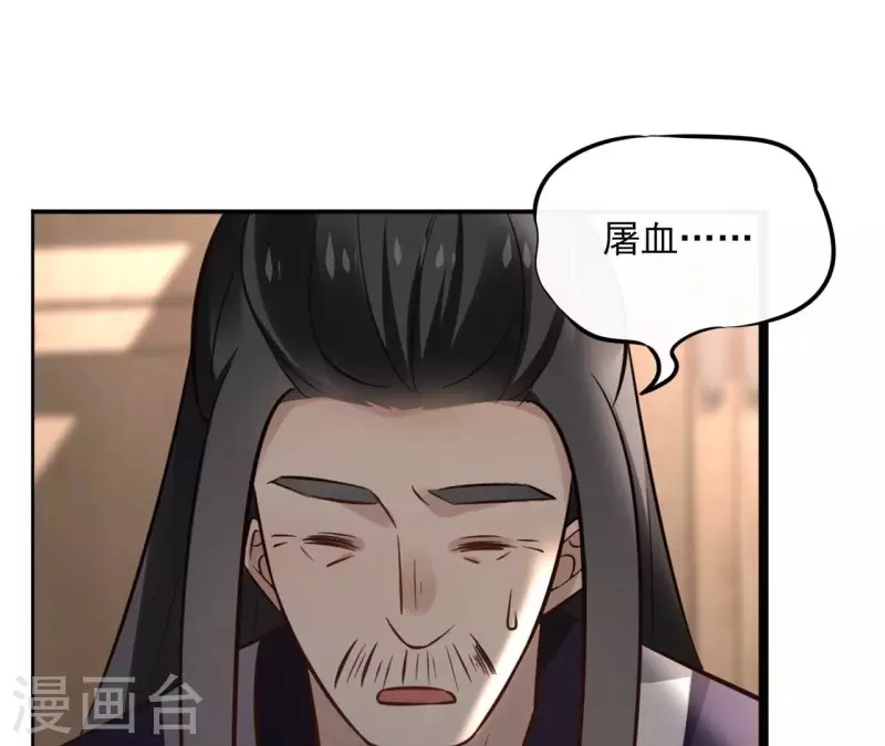 第158话 下战书(1/2)-第158话