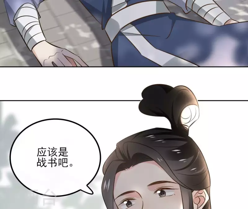 第158话 下战书(1/2)-第158话