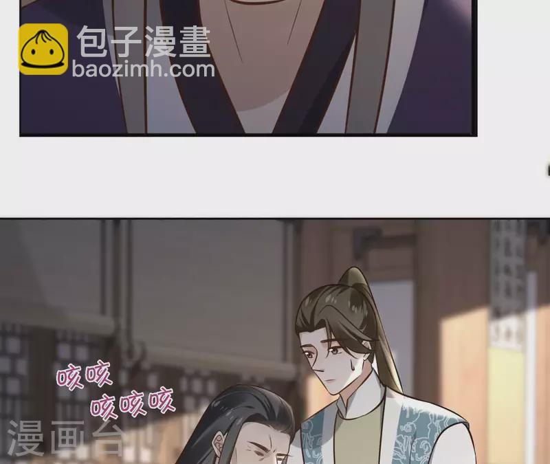 第158话 下战书(1/2)-第158话