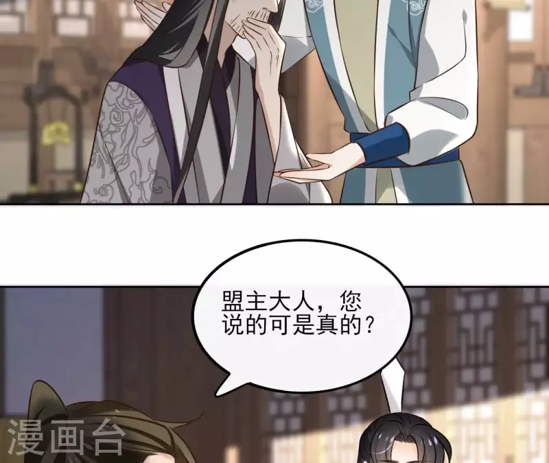 第158话 下战书(1/2)-第158话