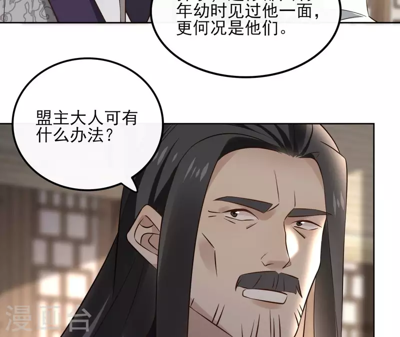 第158话 下战书(1/2)-第158话