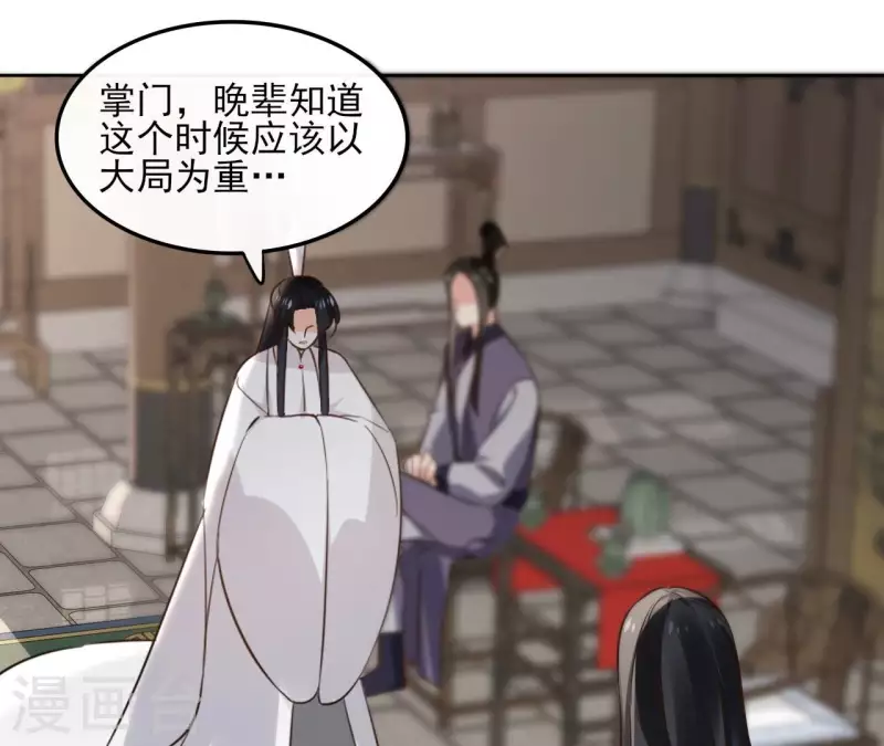 第160话 昷杲的计策-第160话