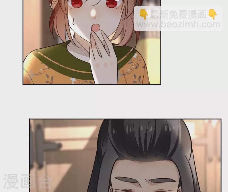 第160话 昷杲的计策-第160话
