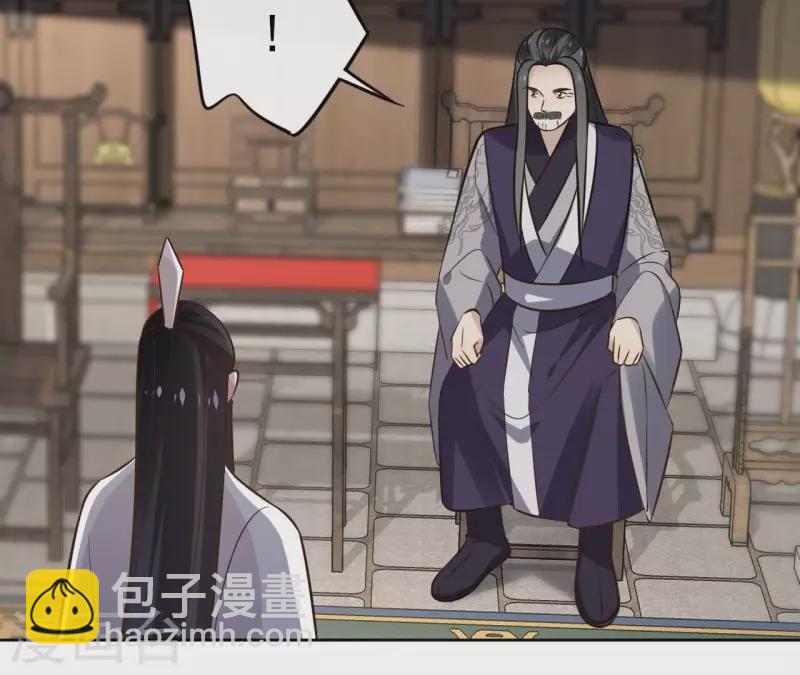 第160话 昷杲的计策-第160话
