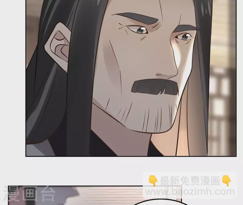 第160话 昷杲的计策-第160话