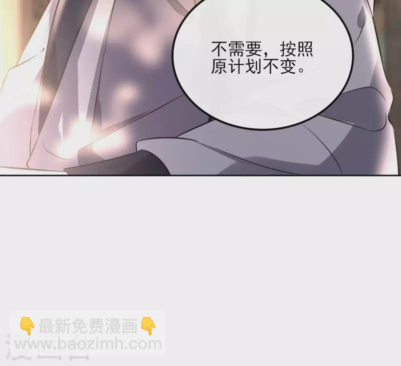 第160话 昷杲的计策-第160话