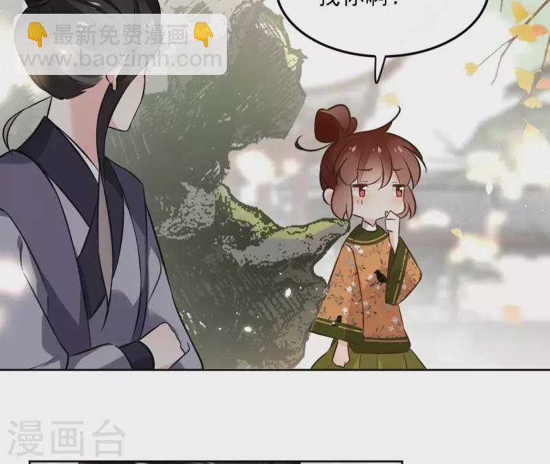 第160话 昷杲的计策-第160话