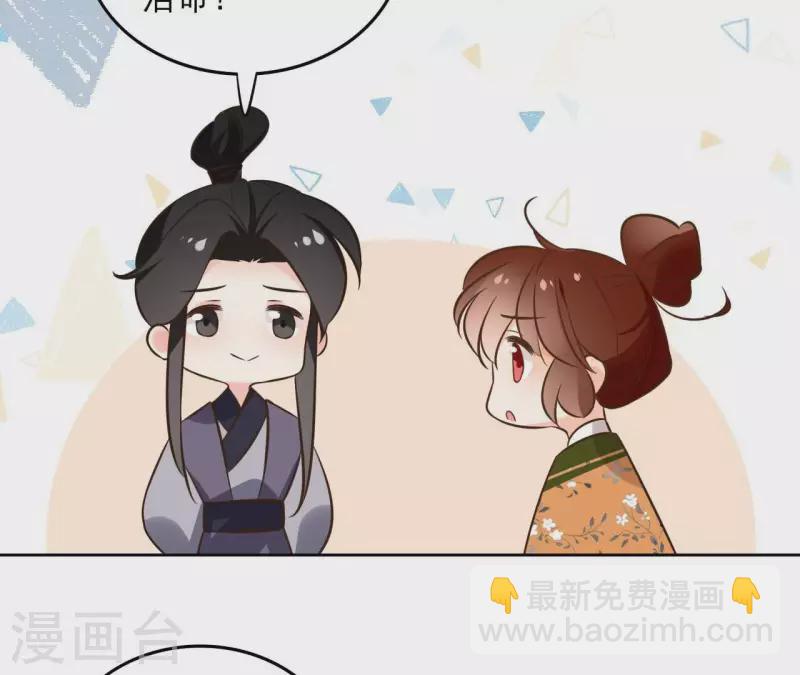 第160话 昷杲的计策-第160话