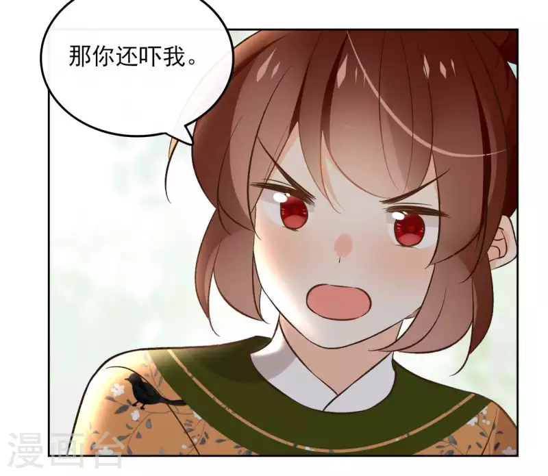 第160话 昷杲的计策-第160话