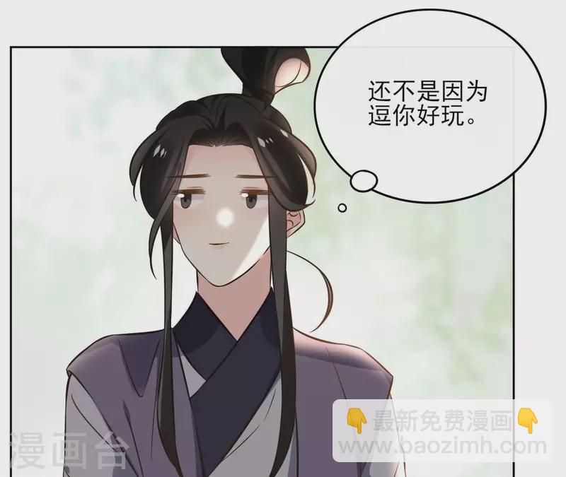 第160话 昷杲的计策-第160话