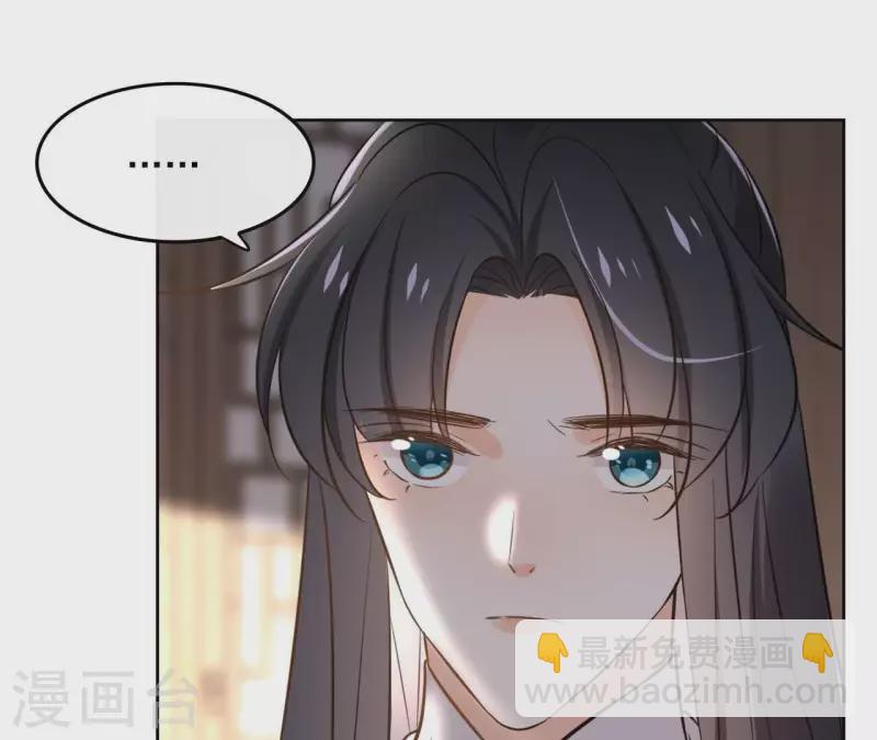 第160话 昷杲的计策-第160话