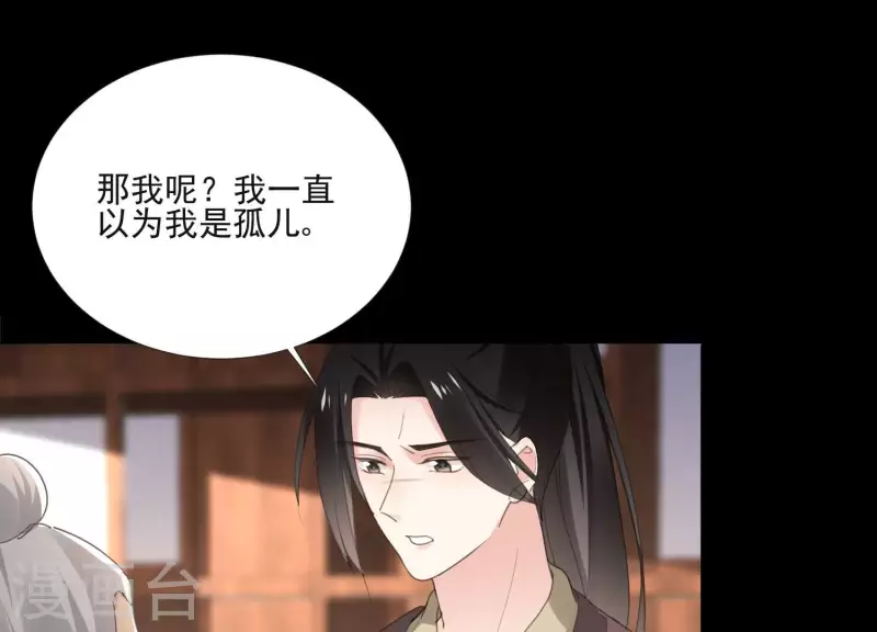 第162话 往事(1/2)-第162话