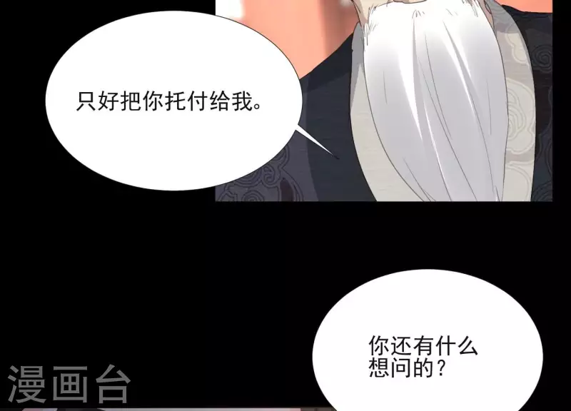 第162话 往事(1/2)-第162话
