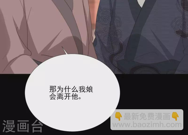 第162话 往事(1/2)-第162话