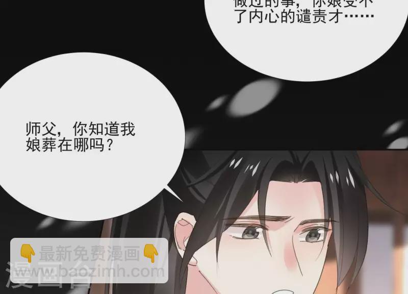 第162话 往事(1/2)-第162话