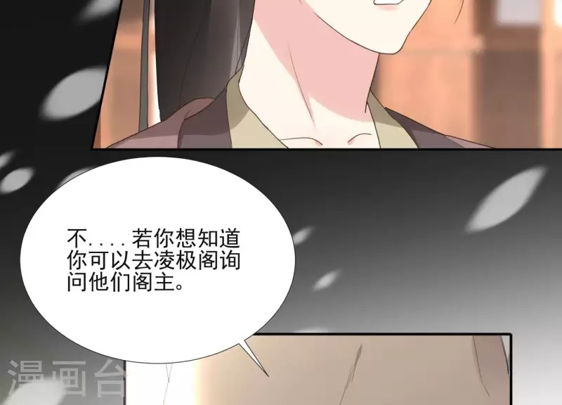第162话 往事(1/2)-第162话