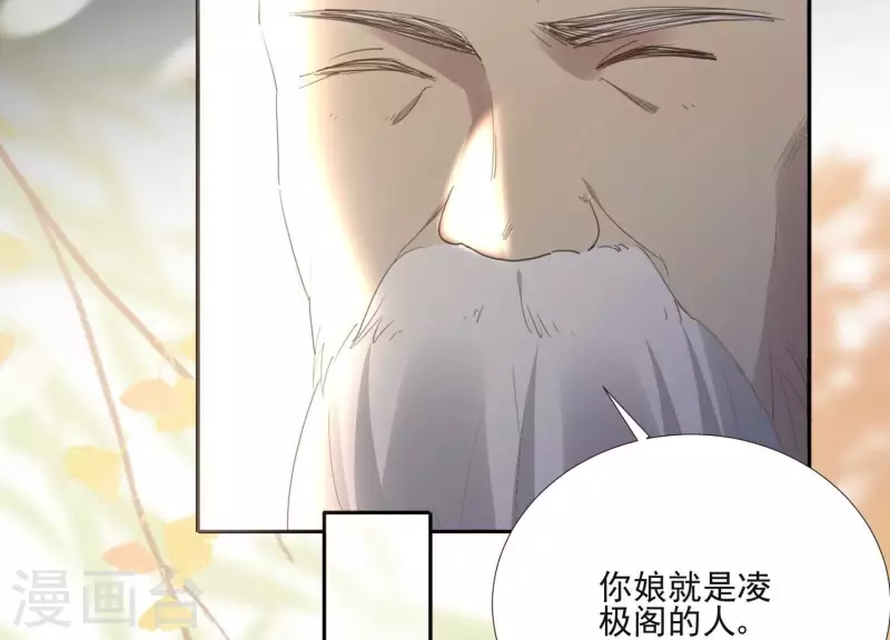 第162话 往事(1/2)-第162话