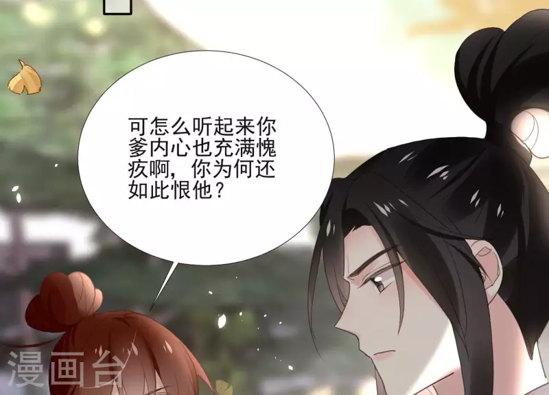 第162话 往事(1/2)-第162话
