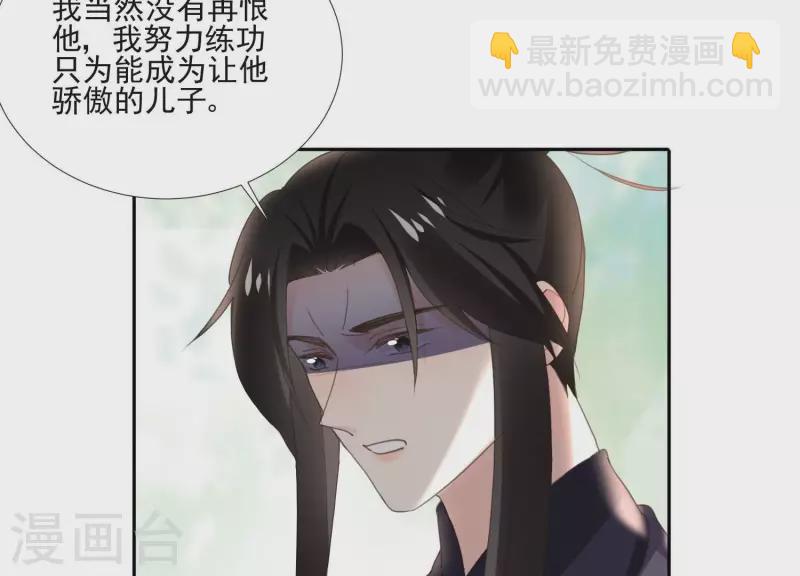 第162话 往事(1/2)-第162话