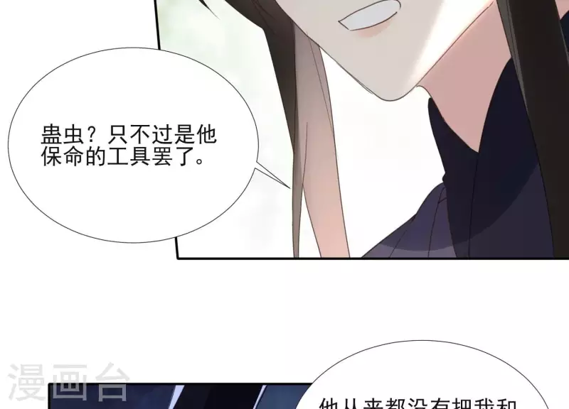 第162话 往事(1/2)-第162话