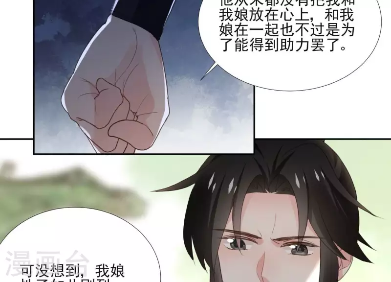 第162话 往事(1/2)-第162话
