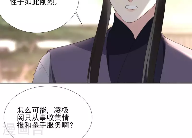 第162话 往事(1/2)-第162话