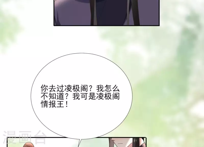 第162话 往事(1/2)-第162话