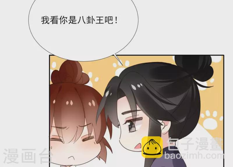 第162话 往事(1/2)-第162话