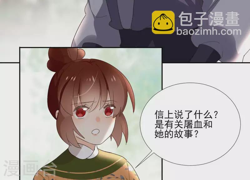 第162话 往事(1/2)-第162话