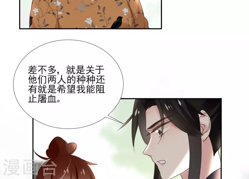 第162话 往事(1/2)-第162话