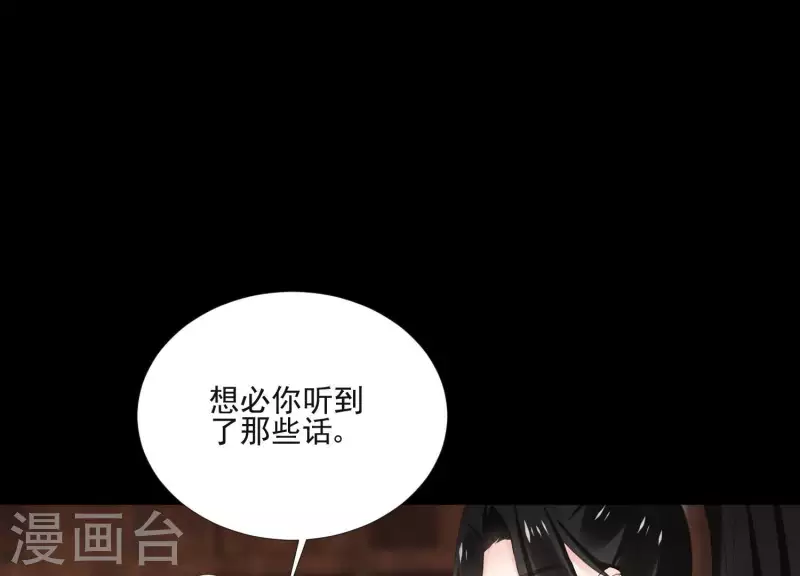 第162话 往事(1/2)-第162话
