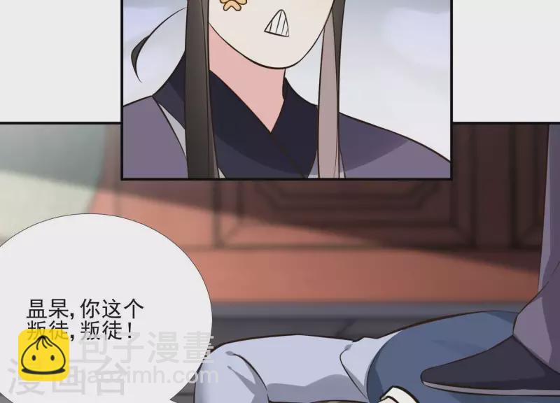第164话 偷袭(1/2)-第164话