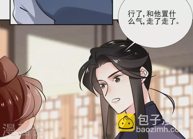 第164话 偷袭(1/2)-第164话
