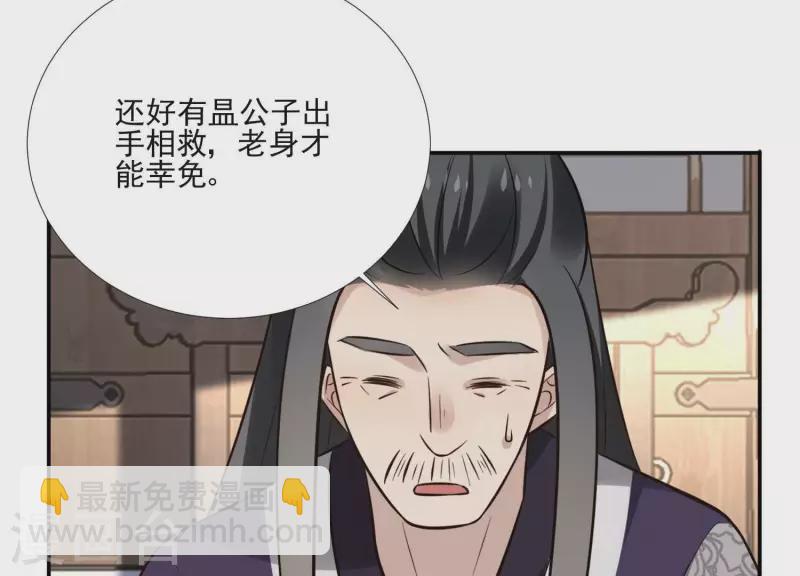 第164话 偷袭(1/2)-第164话
