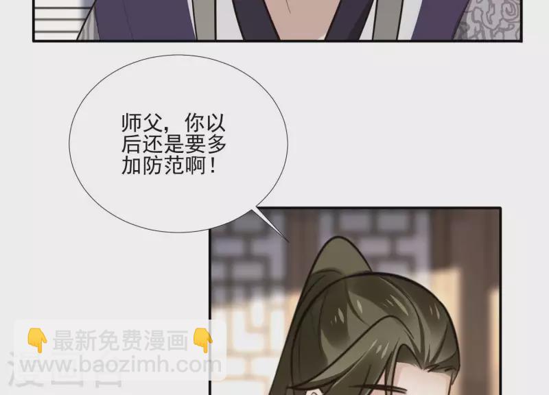 第164话 偷袭(1/2)-第164话