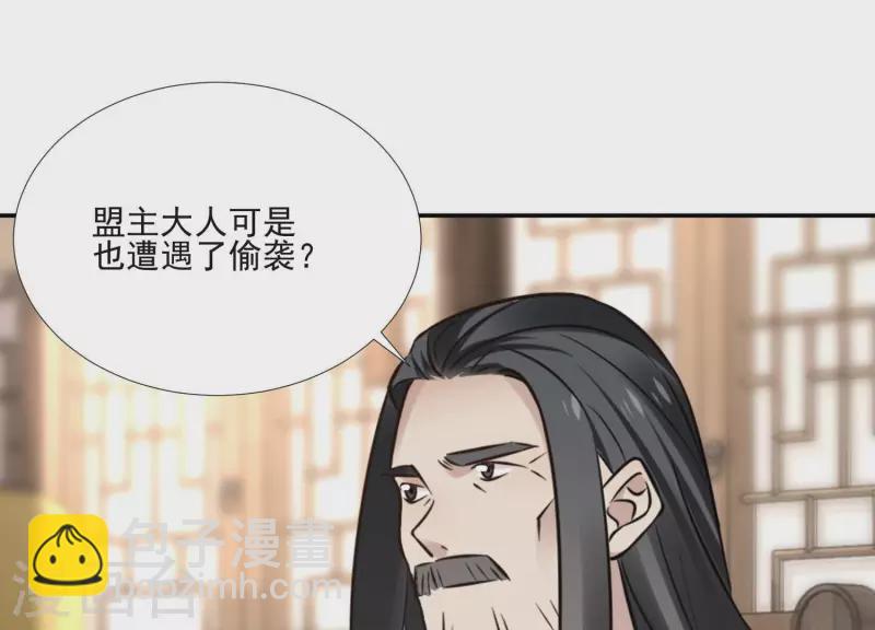 第164话 偷袭(1/2)-第164话