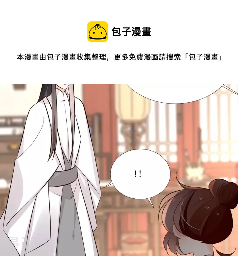 第164话 偷袭(1/2)-第164话