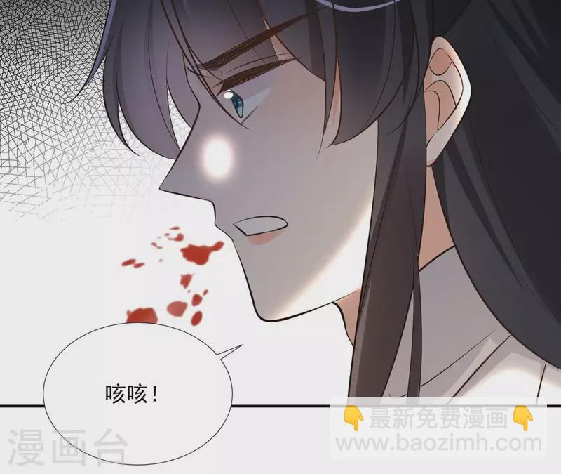 第166话 郁展辰中毒-第166话