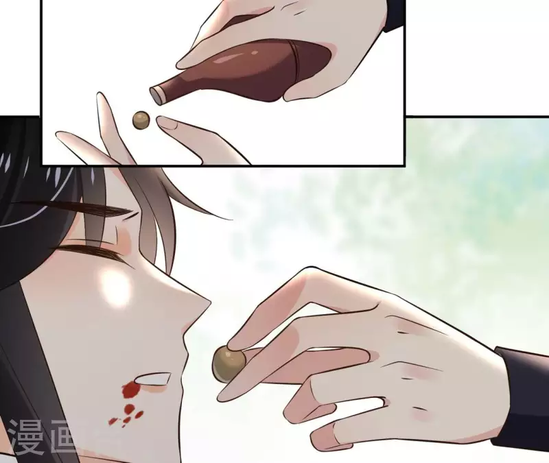 第166话 郁展辰中毒-第166话