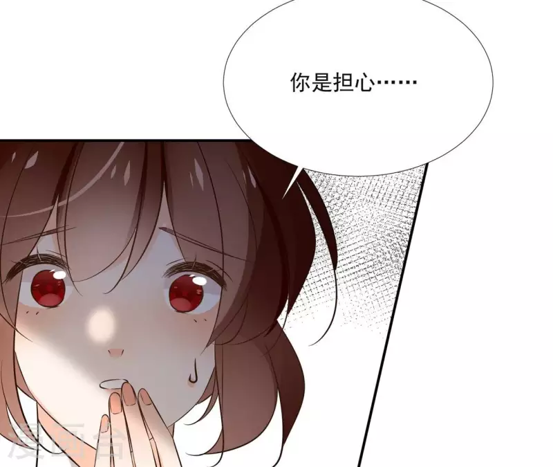 第166话 郁展辰中毒-第166话