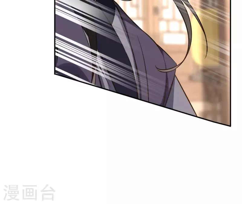第166话 郁展辰中毒-第166话