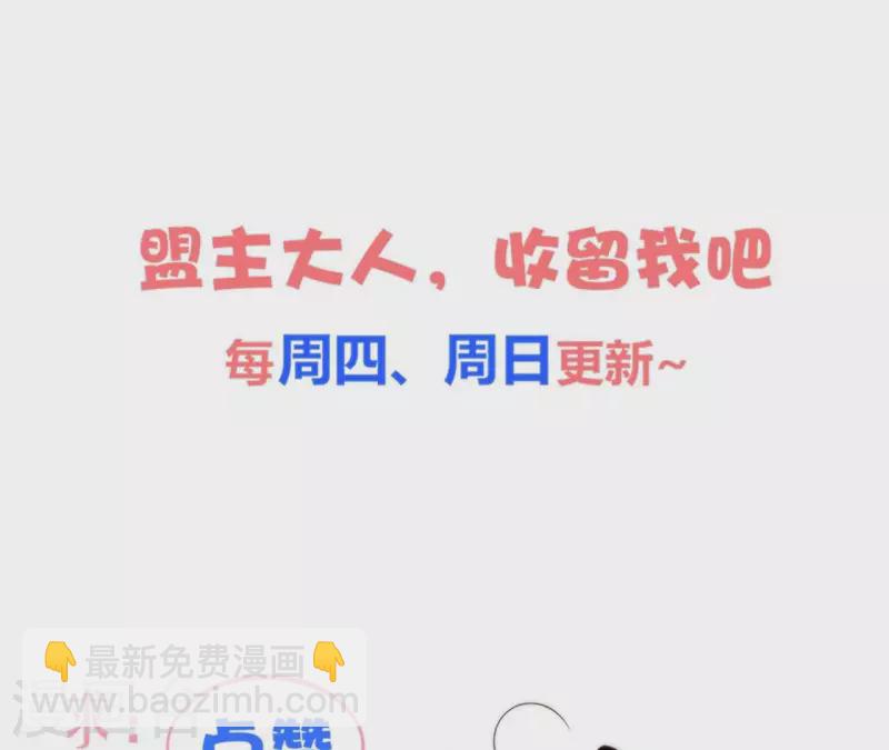 第166话 郁展辰中毒-第166话