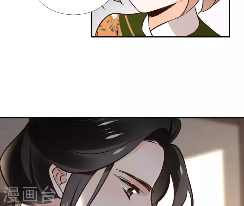第166话 郁展辰中毒-第166话