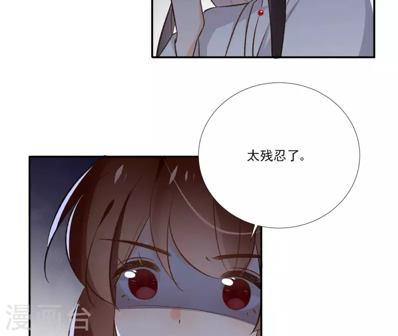 第168话 下步计划-第168话