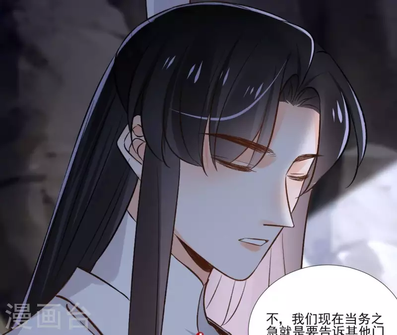第168话 下步计划-第168话