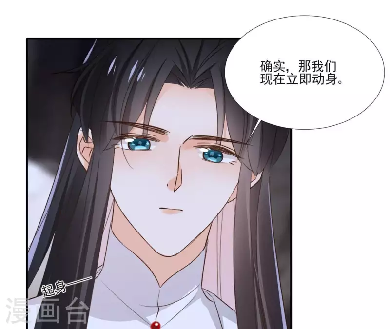 第168话 下步计划-第168话